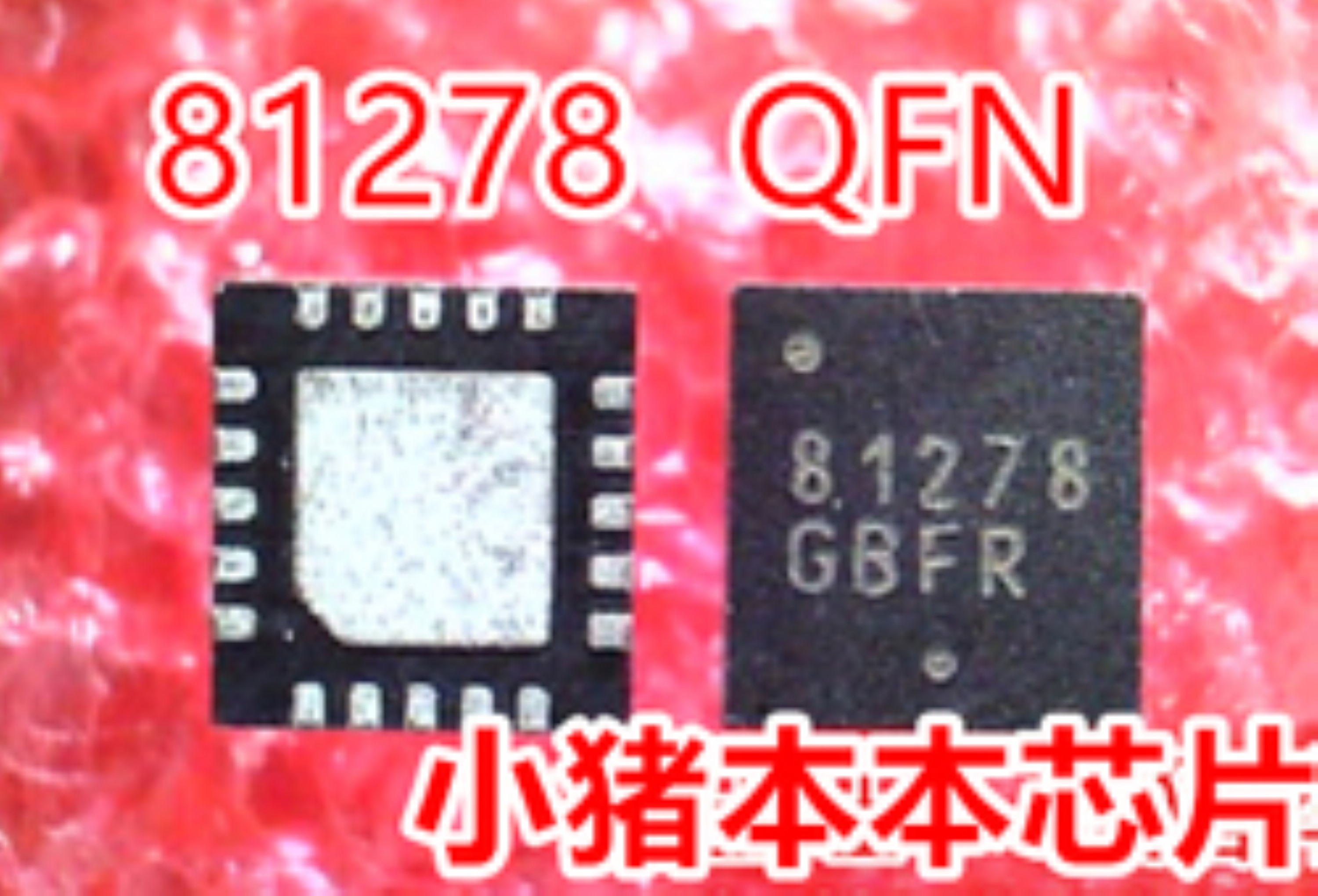 NCP81278MNTXG NCP81278 81278