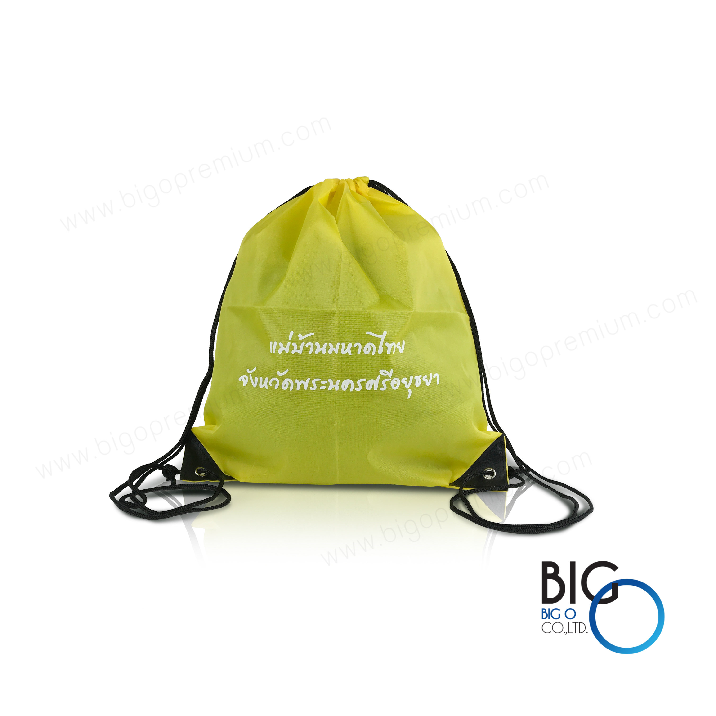 แม่บ้านมหาดไทยจังหวัดพระนครศรีอยุธยา