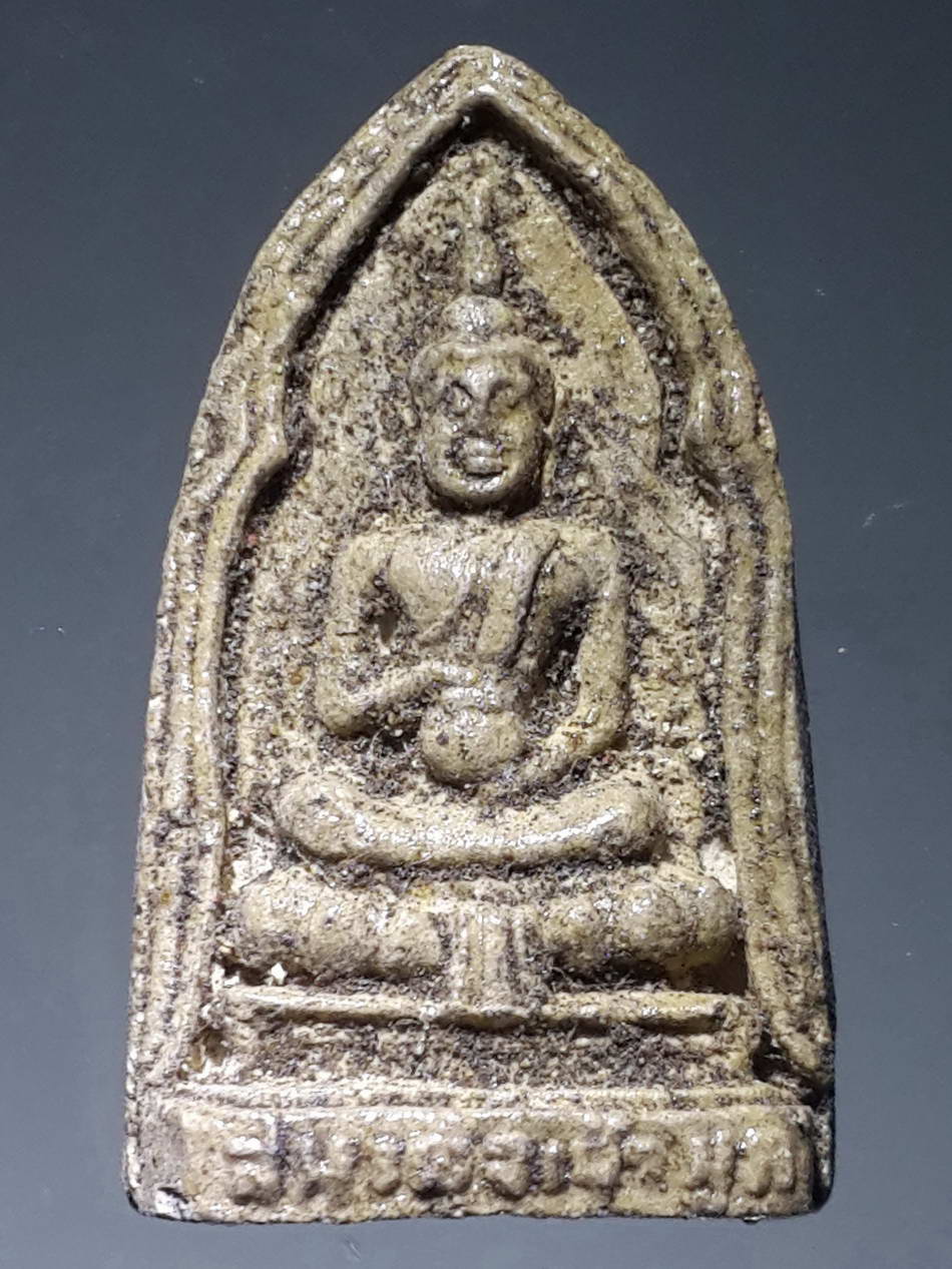 รหัสสินค้า พระเนื้อดิน เนื้อผง เนื้อว่าน 1153 พระสมเด็จเจ้ามูล วัดเจ้ามูล เขตบางกอกใหญ่ กรุงเทพฯ