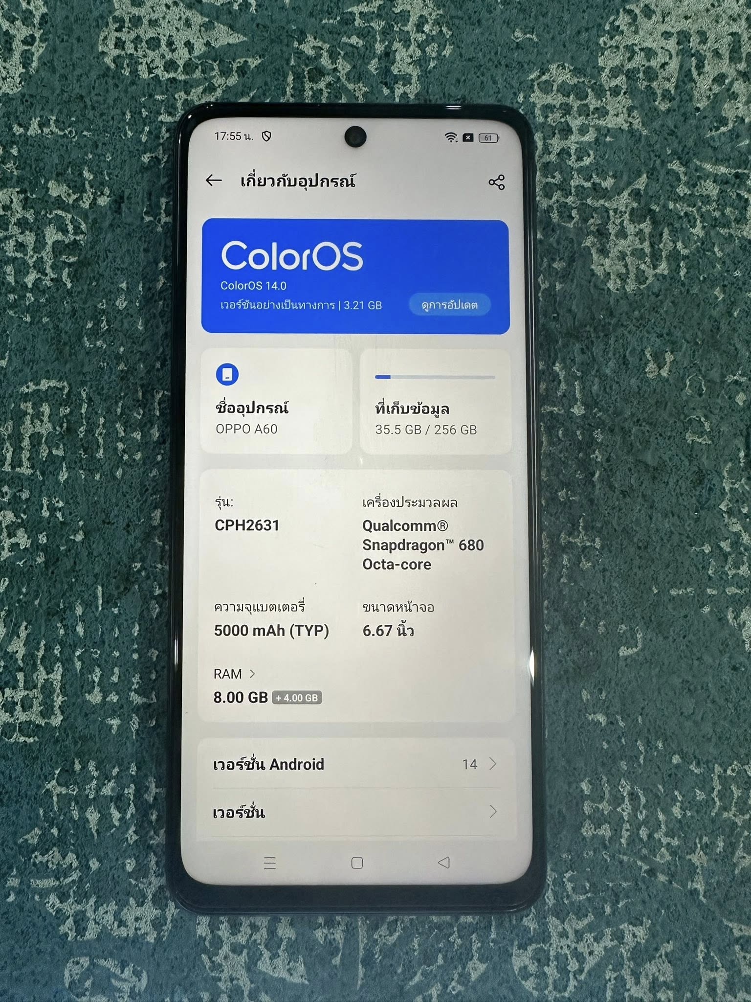 ( SOLD OUT ) OPPO A60