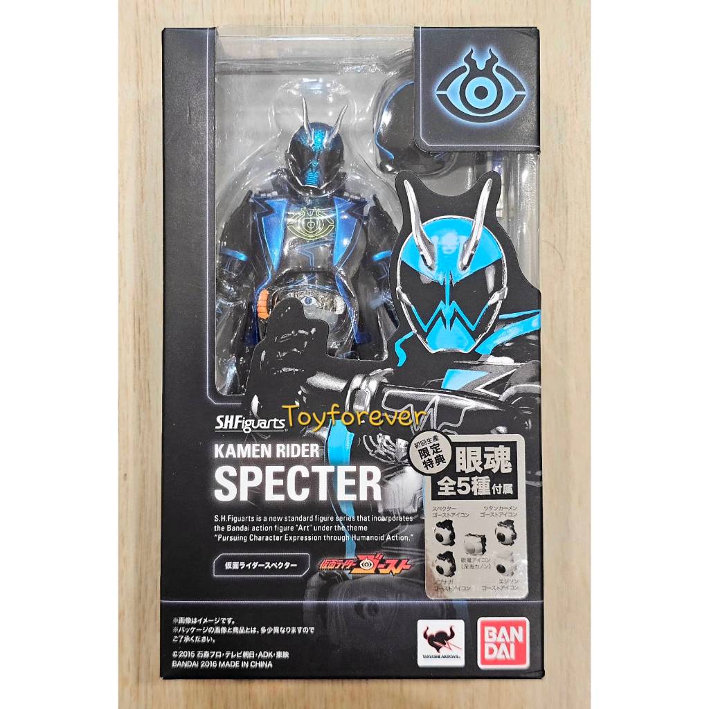 SHF S.H.Figuarts Rider Specter JP