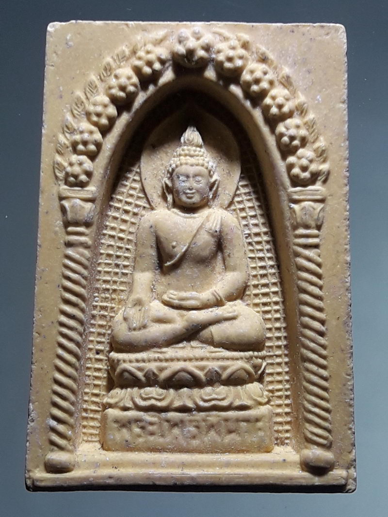 รหัสสินค้า พระเนื้อดิน ผง ว่าน 10440 พระไพรีพินาศ เนื้อผง หลังภปร. ที่ระลึกพระราชพิธีมหามงคลสมัยเฉลิมพระชนมายุ ครบ 6 รอบ ในหลวงรัชกาลที่ 9 ด้านหลังปั๊มตรายาง