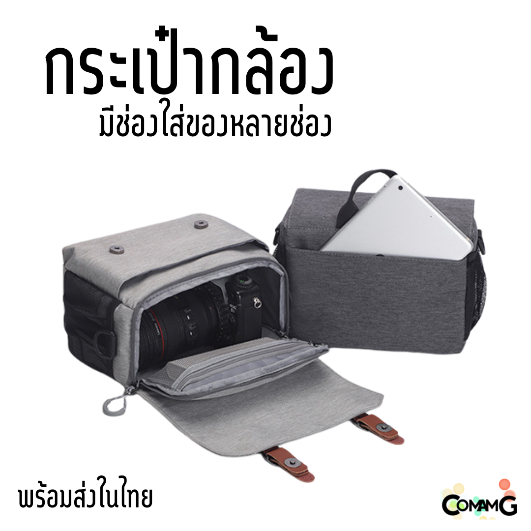กระเป๋ากล้อง สไตล์มินิมอล สำหรับใส่กล้องดิจิตอล DSLR Mirrorless ผ้าอ๊อกฟอร์ด พร้อมส่ง