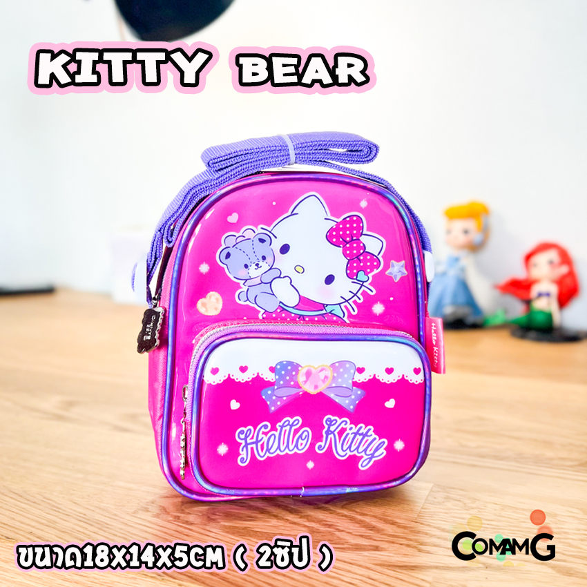 กระเป๋าเด็ก กระเป๋าคิตตี้ กระเป๋าสะพายคิตตี้ สะพายข้างคิตตี้ กระเป๋าkitty (HELLO KITTY) พร้อมส่ง