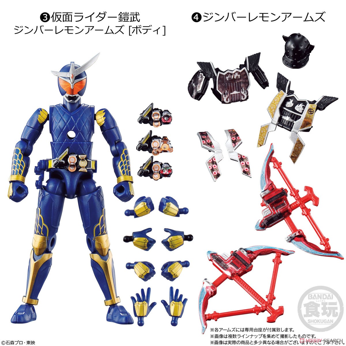 เเปิดรับPreorder มัดจำ 300 บาท So-Do Chronicle Kamen Rider Gaim 2 (Set of 10) (Shokugan)