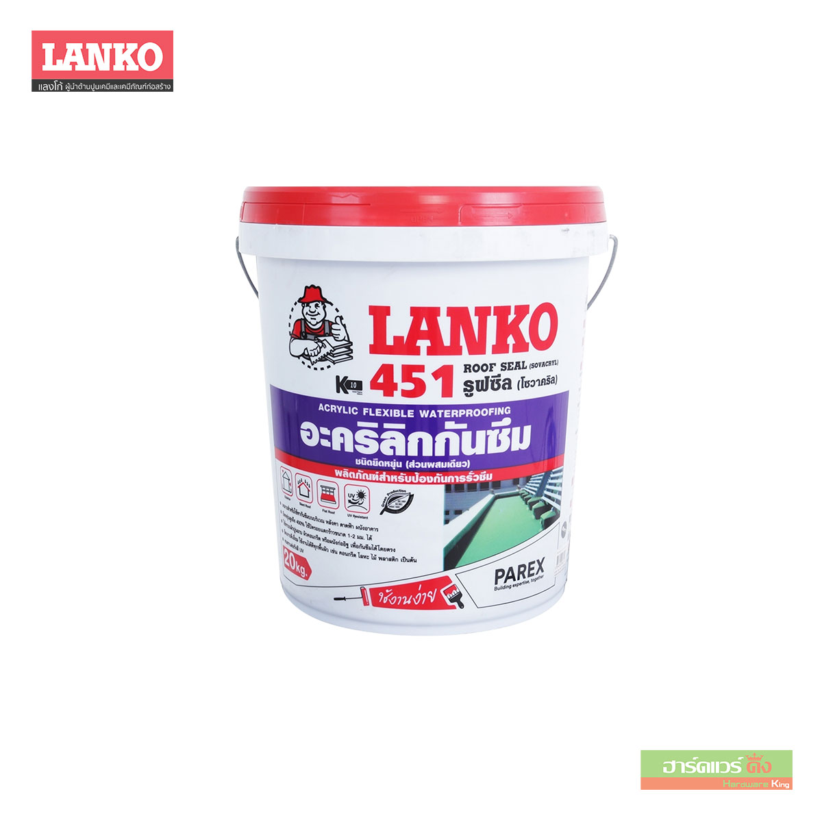 Lanko Roofseal 451 ขนาด 20 kg. สีขาว