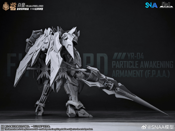 (Preorder ปิดรับวันที่10/3/2025 ) เปิดรับPreorder มัดจำ 100 บาท โมจีน 1/100 Fire Lord