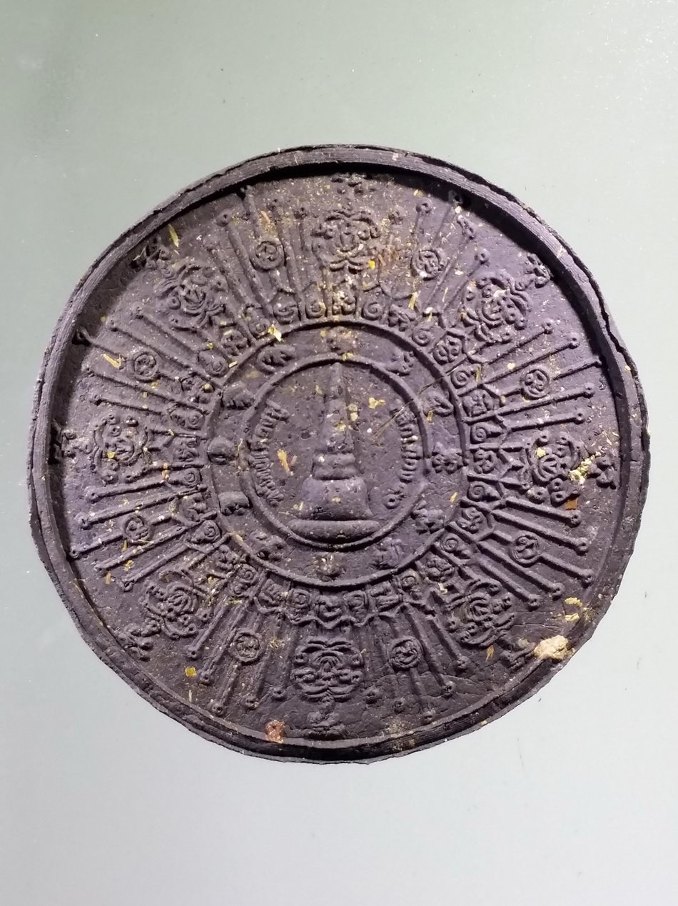 รหัสสินค้า จตุคามรามเทพ 789 ท้าวจตุคามรามเทพ รุ่นทรัพย์เฟื่องฟูหลักเมือง 50 เนื้อว่านกากยายักษ์ โรยแร่มวลสาร วัดราษฎร์ประดิษฐ์ ตำบลมะม่วง สองต้น จังหวัดนครศรีธรรมราช พิธีพุทธาภิเษก เทวาภิเษก วัดพระมหาธาตุวรวิหาร ศาลหลักเมือง จังหวัดนครศรีธรรมราช