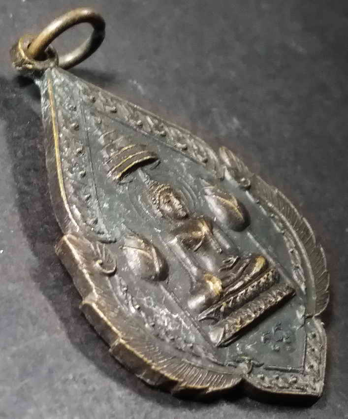 รหัสสินค้า สระบุรี 001 เหรียญรุ่นแรก พระพุทธประทานในโบสถ์ วัดเขาวง (ถ้ำนารายณ์) จังหวัดสระบุรี สร้างปี 2519