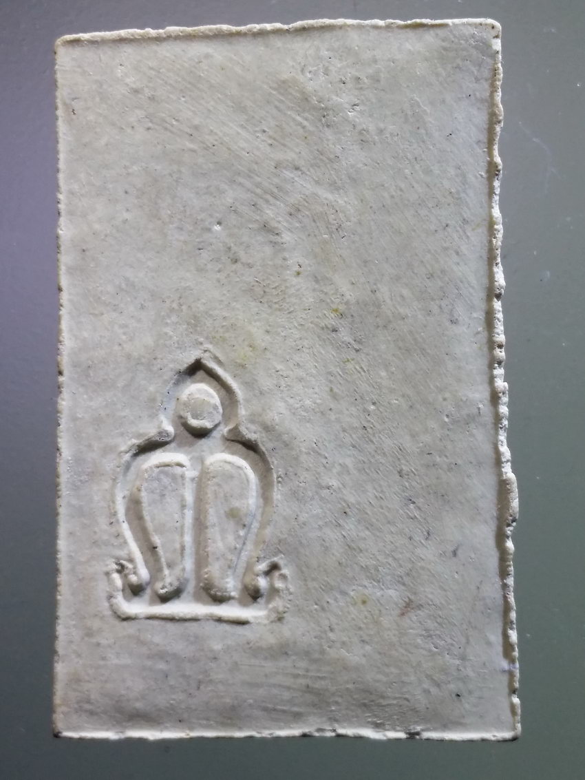 รหัสสินค้า พระไม่ทราบที่ 561 พระสมเด็จเนื้อผง หลังตราระฆัง ไม่ทราบที่