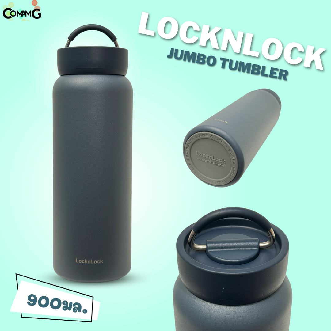 กระบอกน้ำเก็บอุณหภูมิ สแตนเลสเก็บความเย็น-ร้อน Jumbo Tumbler ความจุ 900ml LocknLock รุ่นLHC4300 พร้อมส่ง