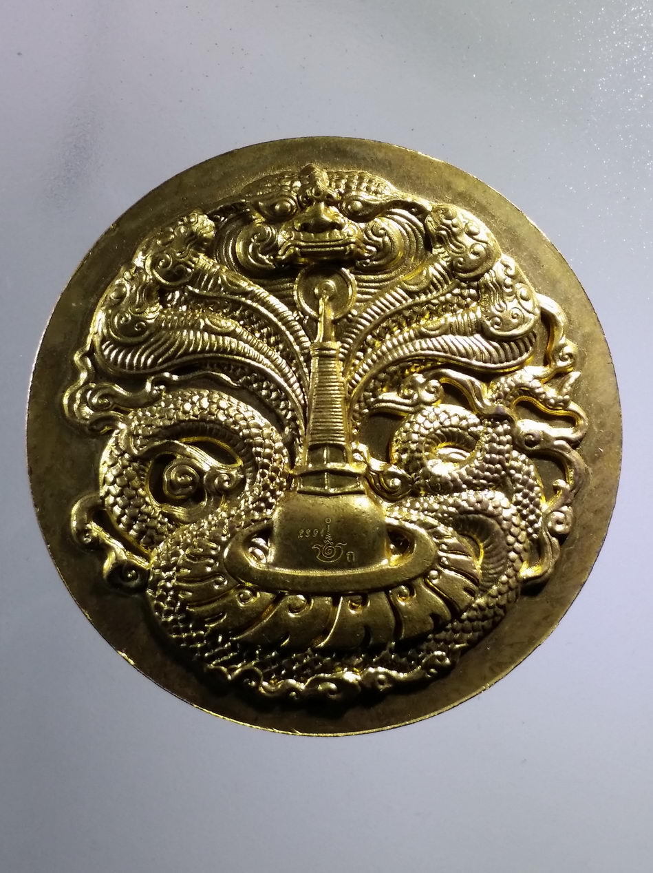 รหัสสินค้า จตุคามรามเทพ 732 เหรียญบาตรน้ำมนต์ พระเทวราชโพธิสัตว์จตุคามรามเทพ รุ่นเสวยสุข เนื้อทองชนวน โค้ดเลเซอร์ กล่องเดิม หมายเลข 2391 กรรมการ