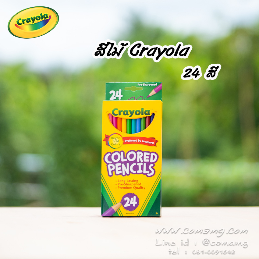 Crayola เครโยล่า สีไม้ ไส้ใหญ่แข็งแรงไม่หักง่าย ไร้สารพิษ
