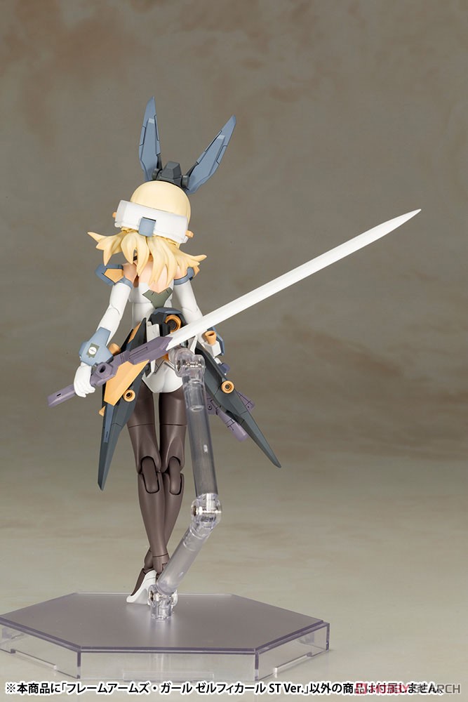 เปิดรับPreorder มีค่ามัดจำ 450 บาท Frame Arms Girl Zelfikar ST Ver. (Plastic model)