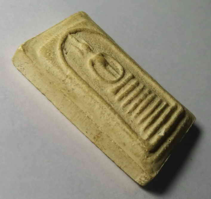 รหัสสินค้า พระสมเด็จ วัดต่างๆ 148 พระสมเด็จเนื้อผง วัดโล่ห์สุทธาวาส อำเภอเมือง จังหวัดอ่างทอง