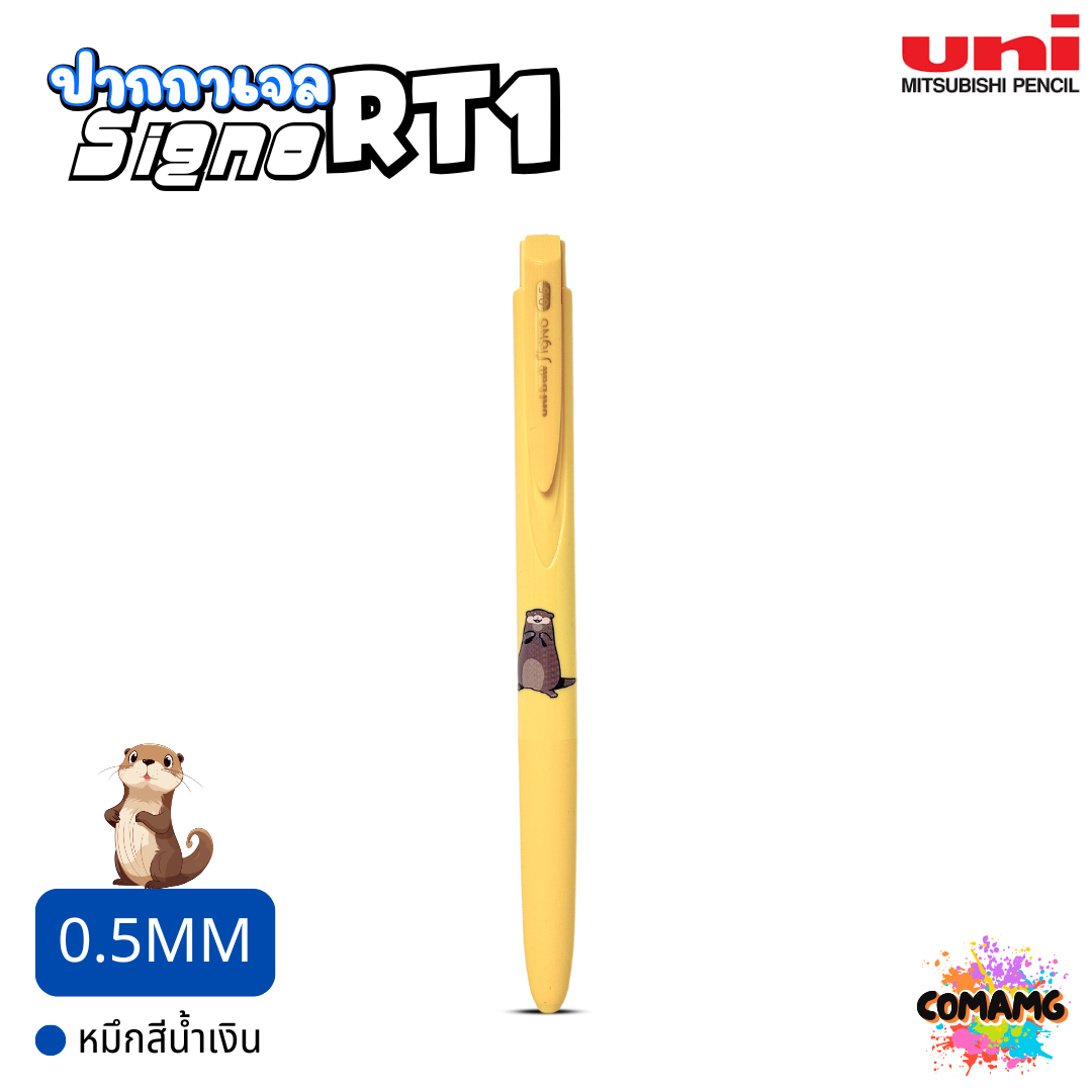 UNI Ball ปากกาเจล SIGNO RT1 Limited ลายคู่หูสุดคิ้วท์ Mugi Piyoko หัวขนาด 0.5mm 0.38mm หมึกสีน้ำเงิน พร้อมส่ง