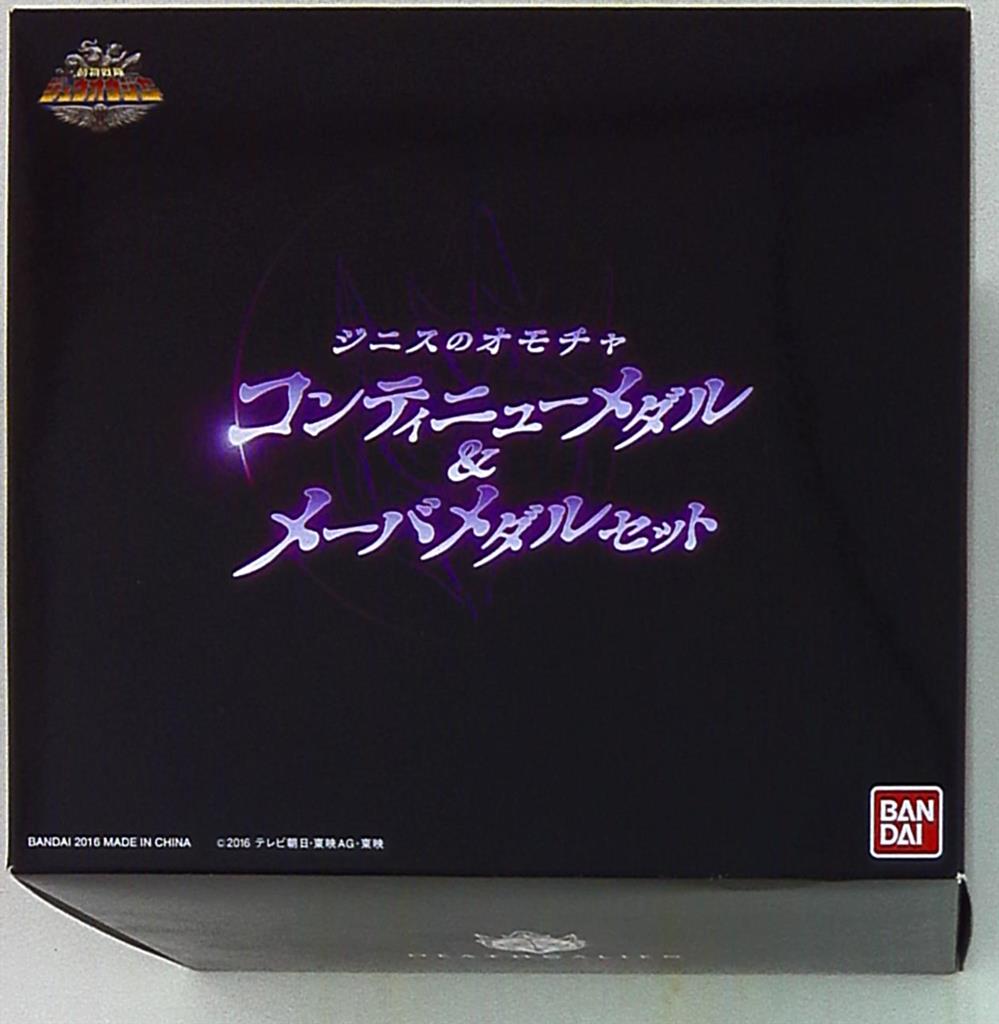 พีระมิด จูโอ Zyuohger Jinisu of toys continue medal & Mebamedaru set