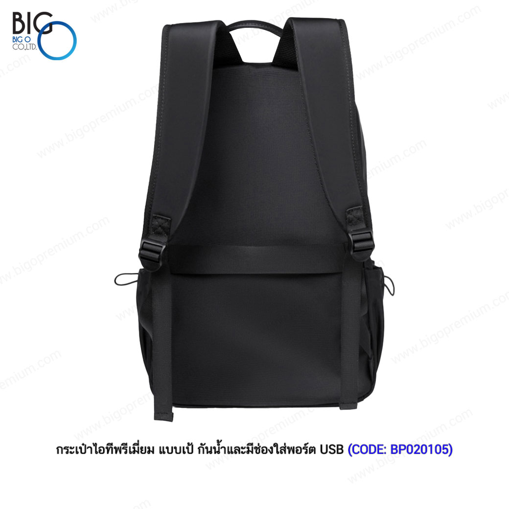 กระเป๋าไอทีพรีเมี่ยม แบบเป้กันน้ำ มีพอร์ตชาร์จ USB