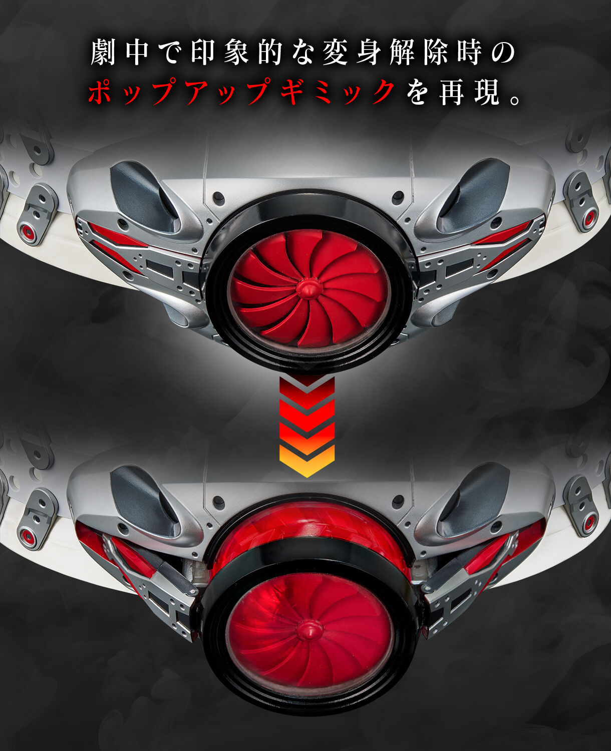 CSM Henshin Belt Typhoon Shin Kamen Rider มือ1