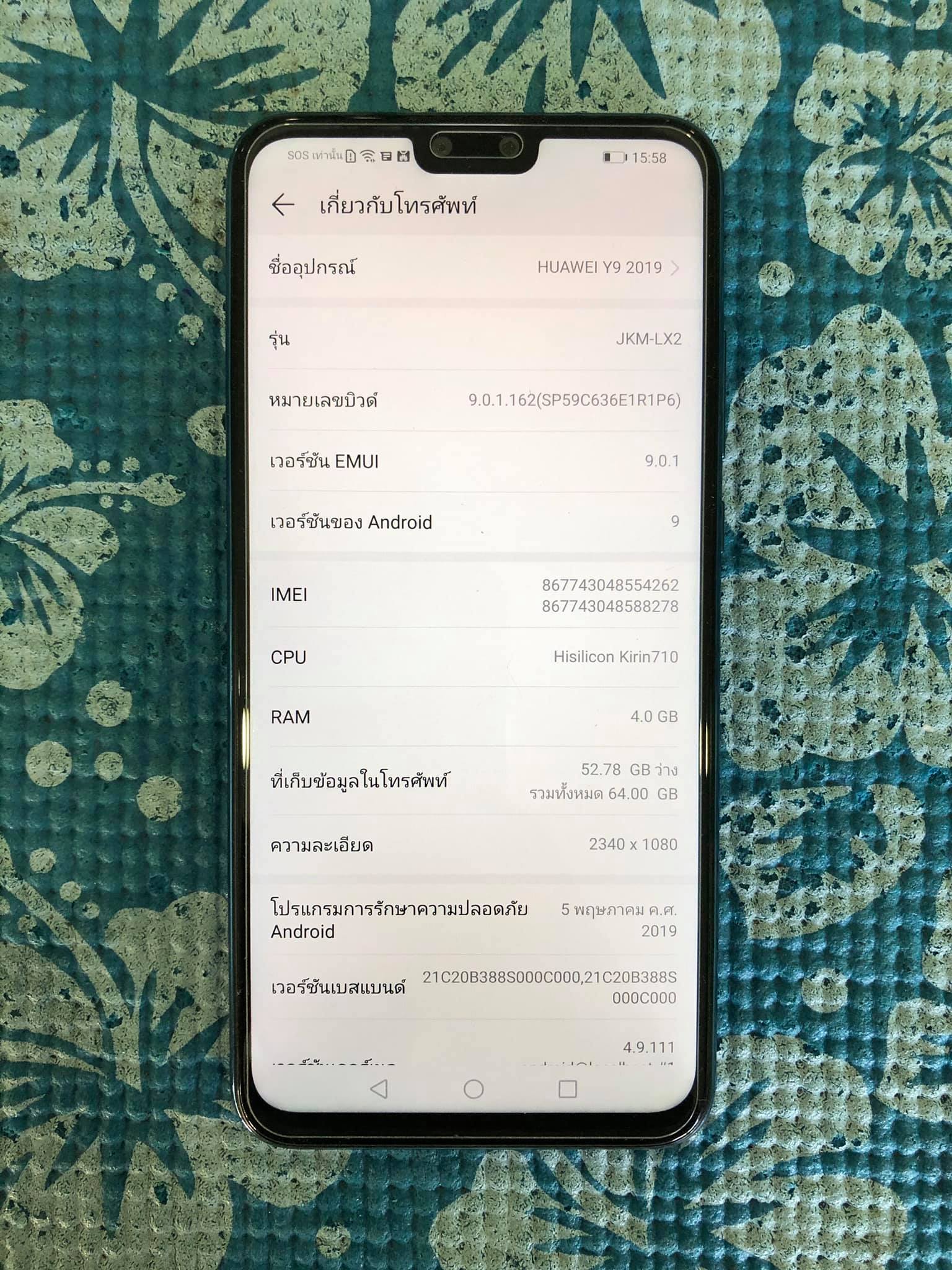 ( SOLD OUT ) Huawei Y9 2019
