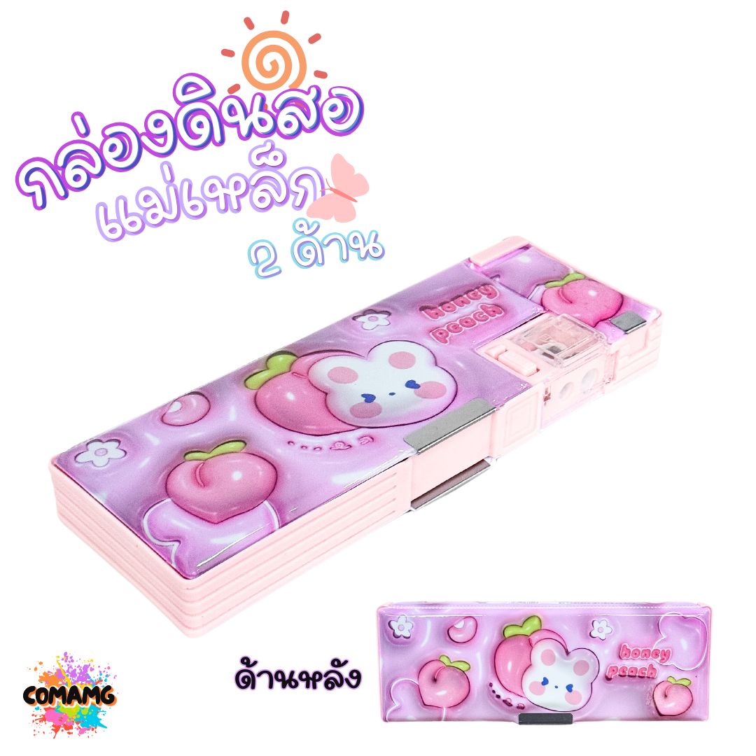 กล่องดินสอแม่เหล็ก สองด้าน ลายกระต่าย ลายนักบินอวกาศ ยูนิคอร์น พร้อมส่งค่ะ