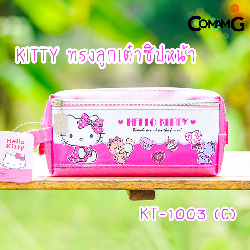 กระเป๋าคิตตี้ กระเป๋าดินสอ กระเป๋าดินสอคิตตี้ กล่องดินสอ กระเป๋าใส่เครื่องเขียนลายคิตตี้KITTY รุ่น2ซิป ลิขสิทธิ์แท้