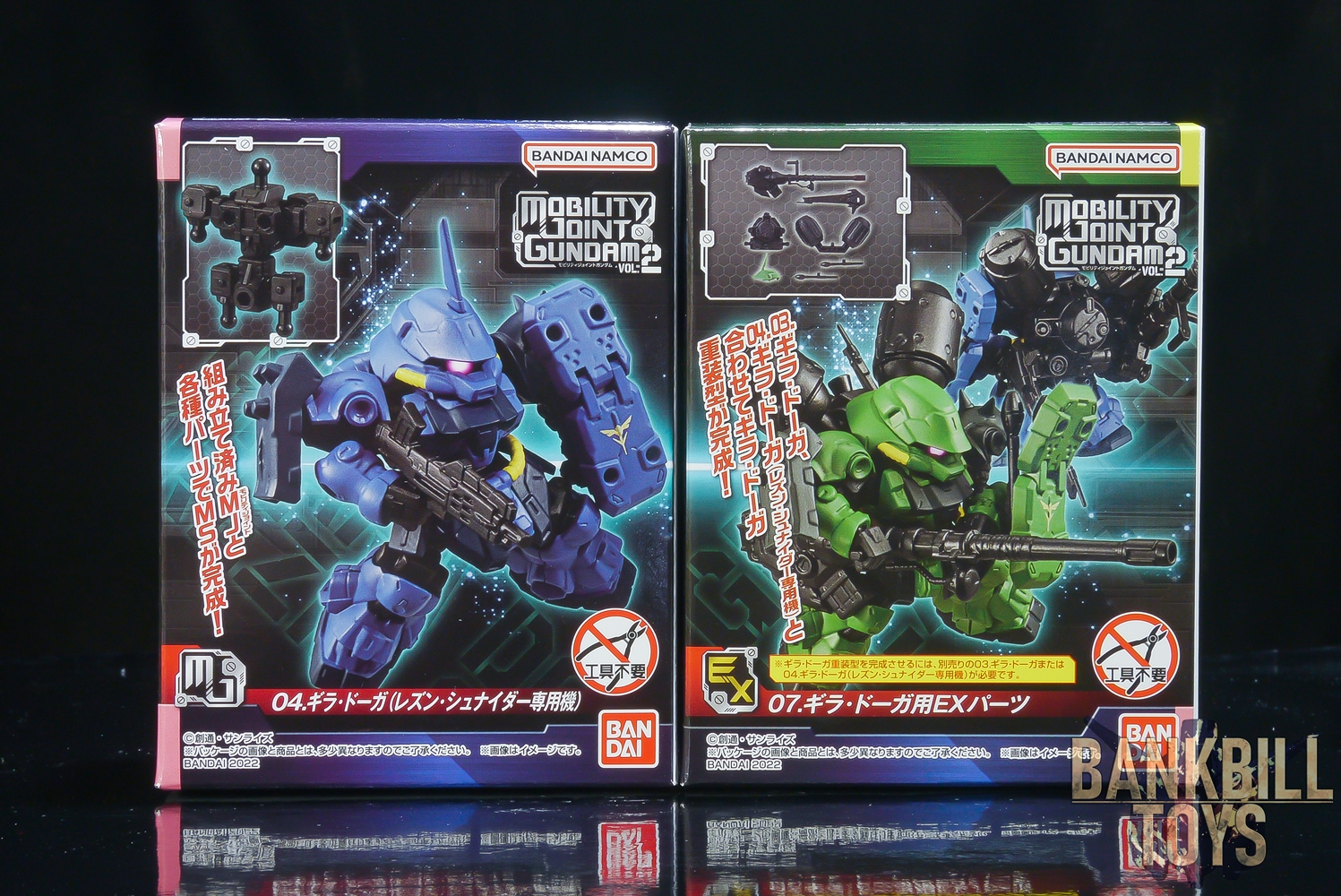 กันดั้ม Bandai Candy Toy Mobility Joint Gundam Vol.2 No.04 AMS-119 Geara Doga [Rezin Schnyder's Custom] + No.07 Geara Doga's EX Parts Set (เซ็ตคู่ 2 กล่อง)