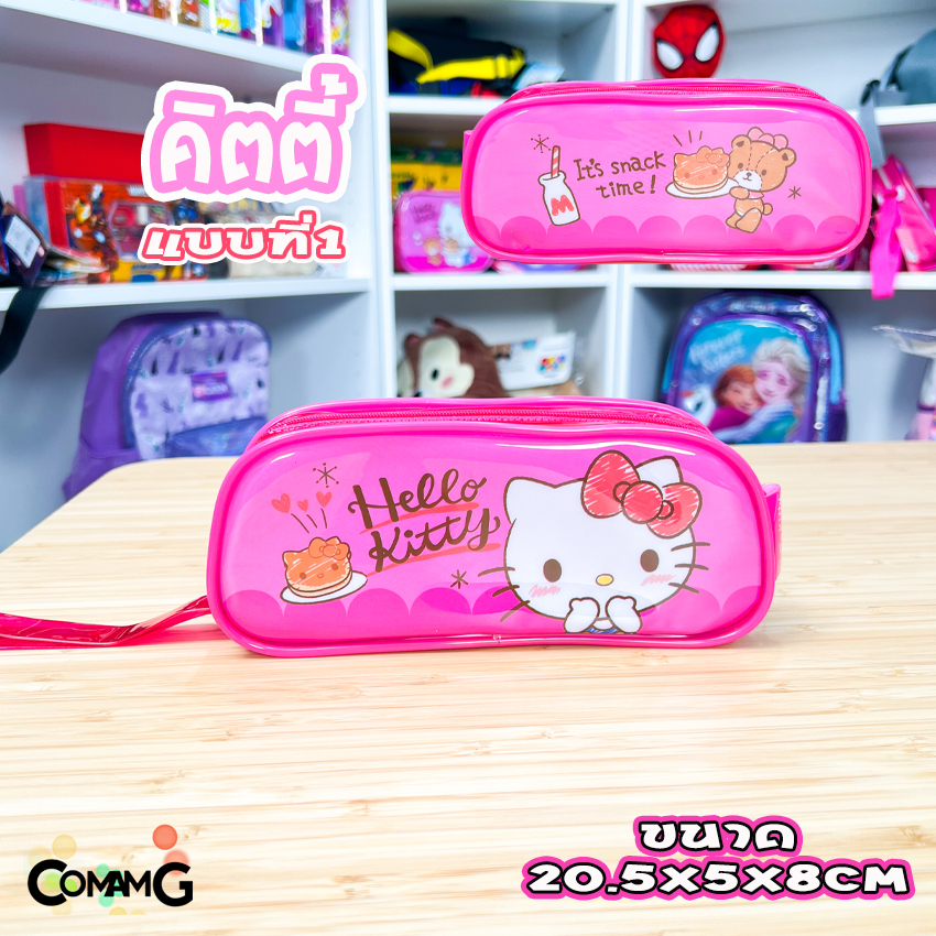 กระเป๋าใส่เครื่องเขียนPVC พลาสติกใส kity ไข่ขี้เกียจ ลายเจ้าหญิงForzen Disney ทรงสี่เหลี่ยมคางหมู ลิขสิทธิ์แท้