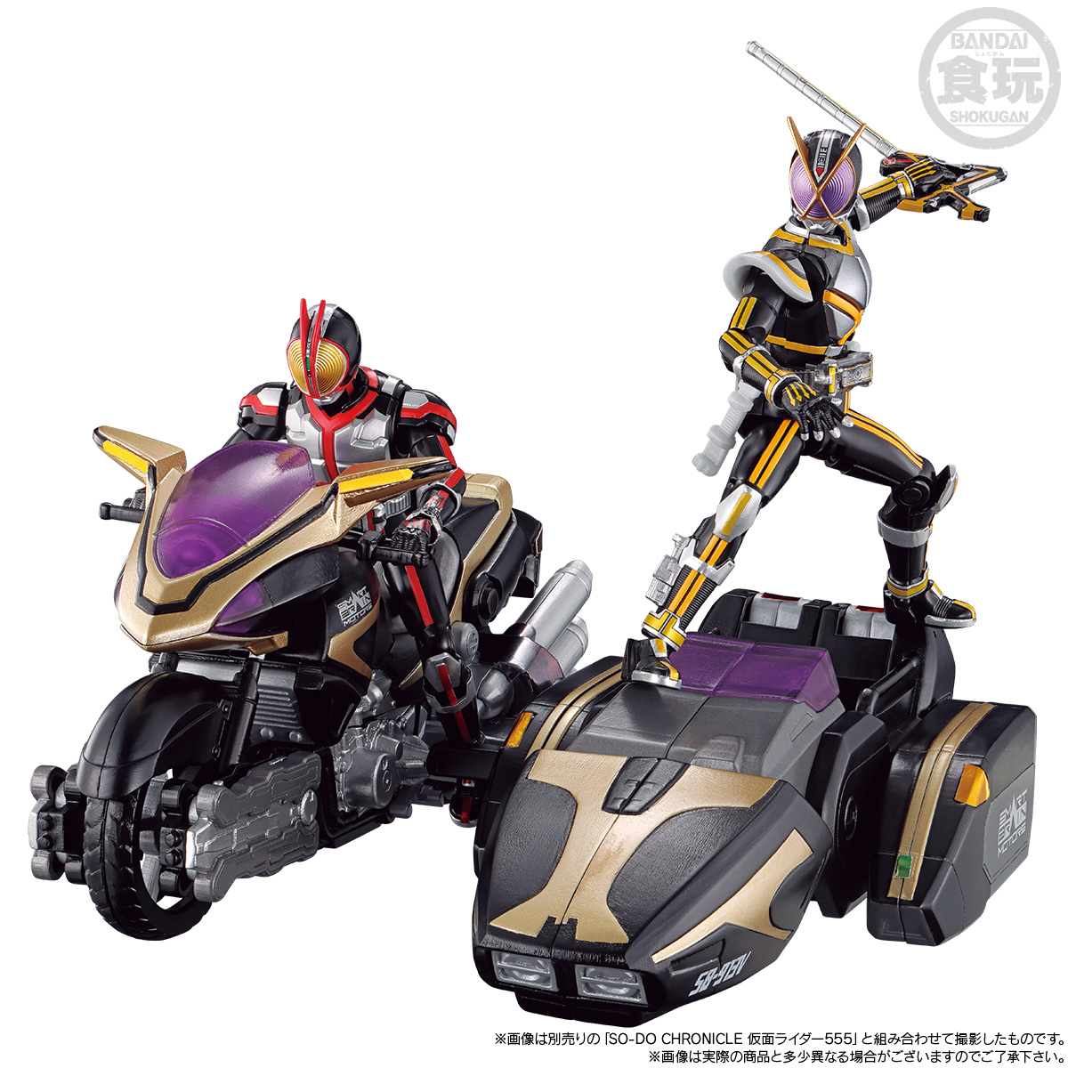 <Preorderภึง 22/10/2022>เปิดรับPreorder มัดจำ 500 บาท SO-DO CHRONICLE KAMEN RIDER-555 SIDE BASHER W/O GUM