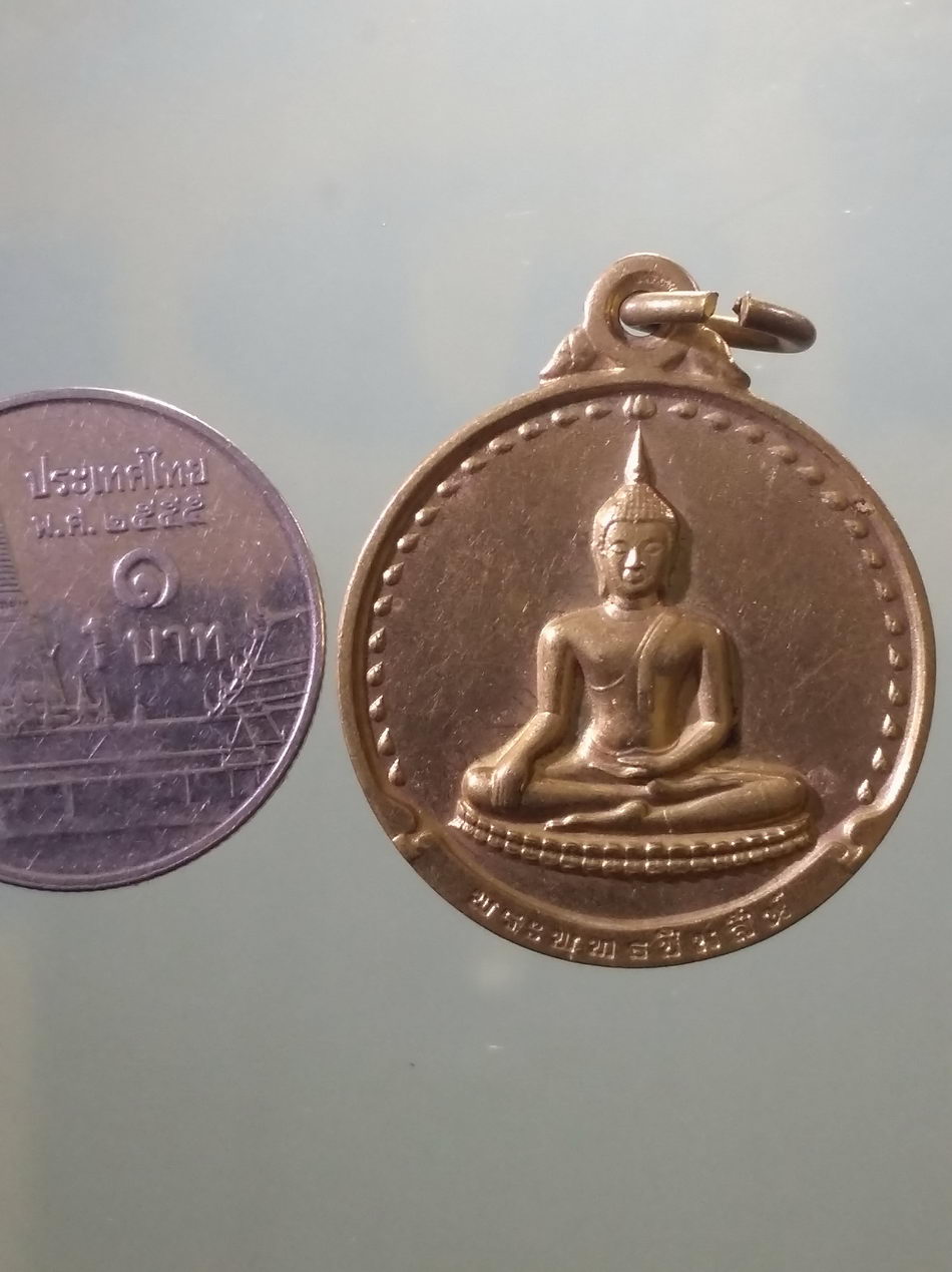 รหัสสินค้า เหรียญพระพุทธ 4144 เหรียญพระพุทธชินสีห์ รุ่น จาริกเมืองจีน สมเด็จพระญาณสังวรสมเด็จพระสังฆราชสกลมหาสังฆปรินายก วัดบวรนิเวศวิหาร อธิษฐานจิต ปี 2536