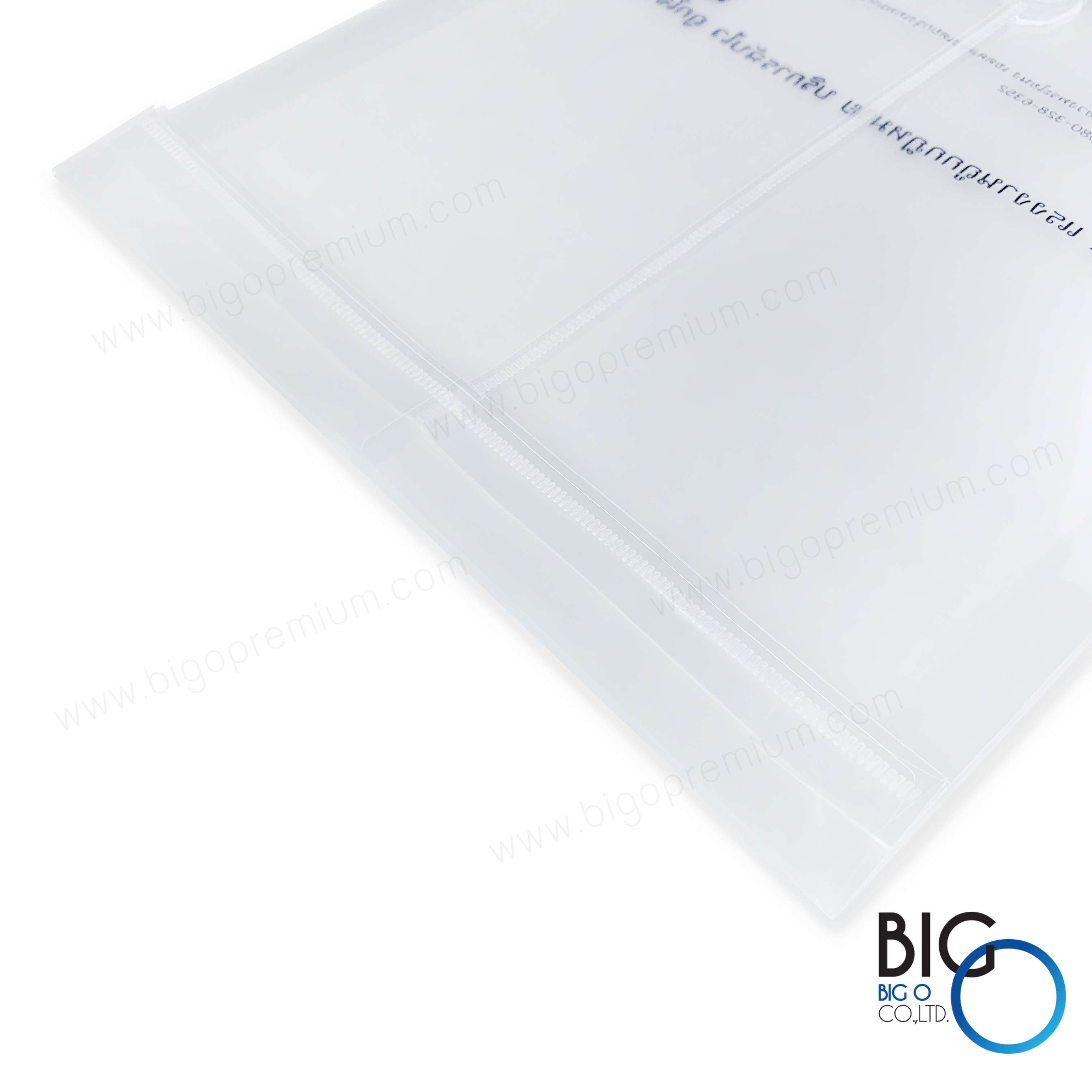 แฟ้มซองใส SFC HR