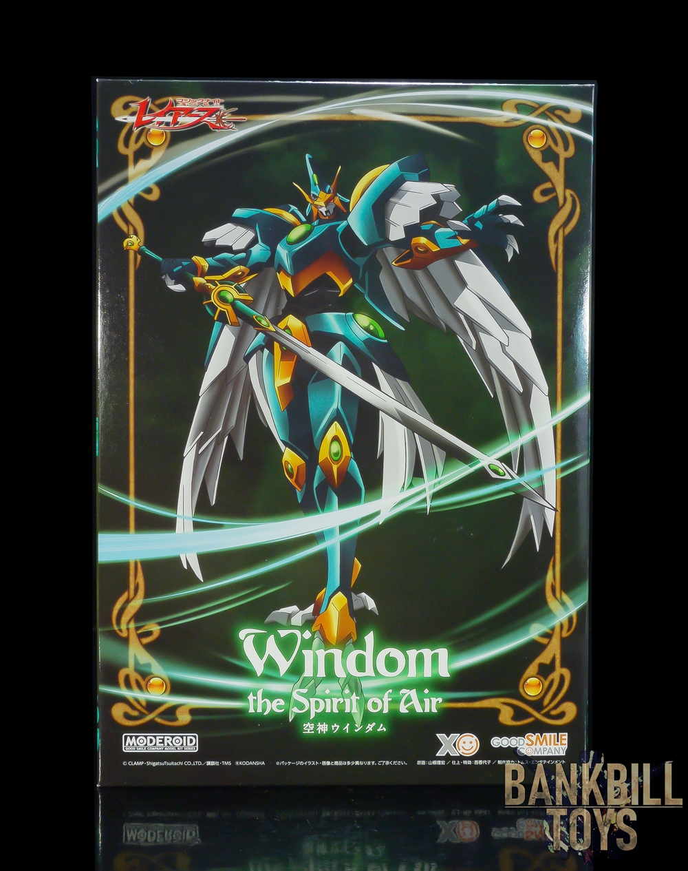 เมจิกไนท์ เรย์เอิร์ธ Magic Knight Rayearth Good Smile Company MODEROID Windom, the Spirit of Air