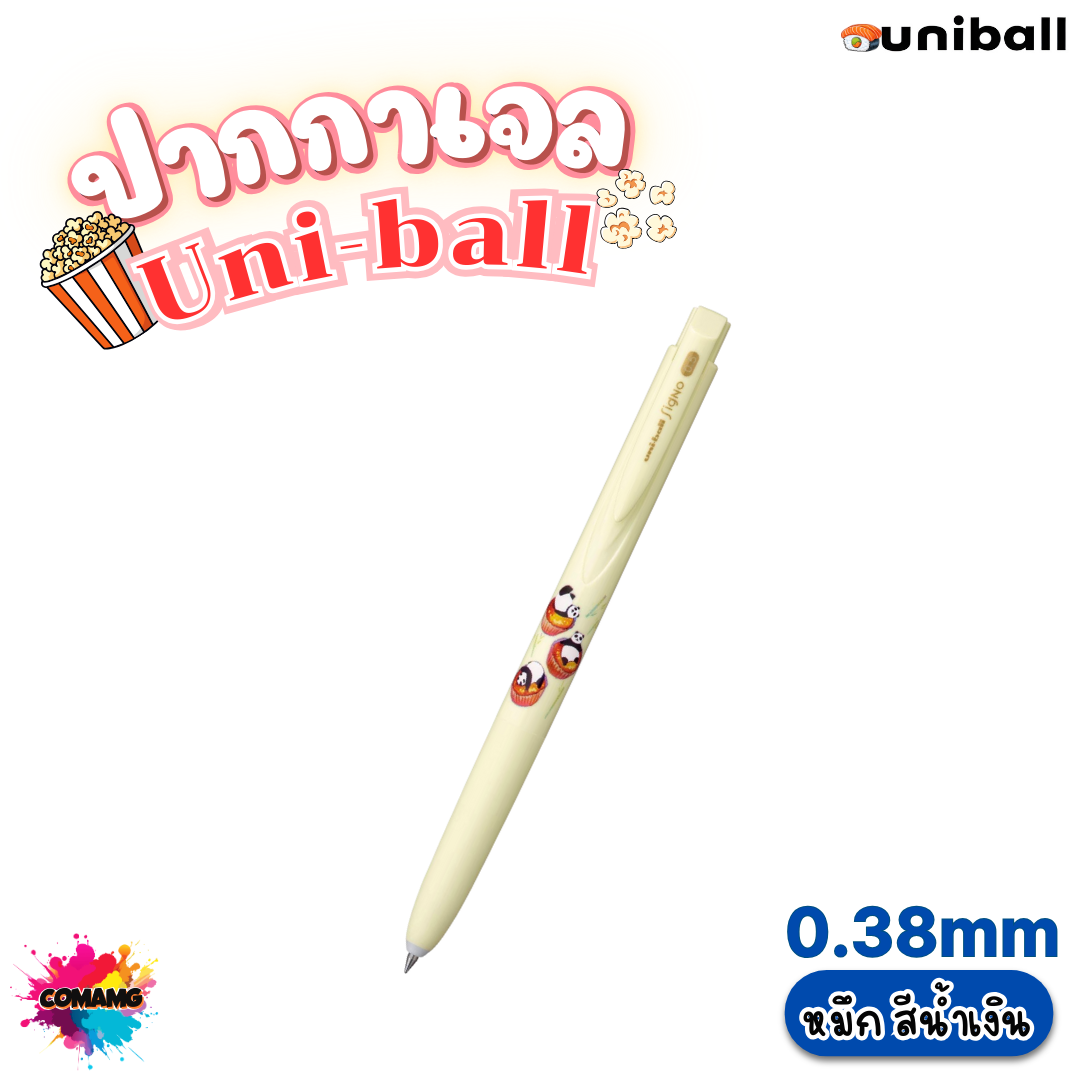 UNI Ball ปากกาเจล SIGNO RT1 Limited Mao Momiji หัวขนาด 0.5mm 0.38mm หมึกสีน้ำเงิน พร้อมส่ง