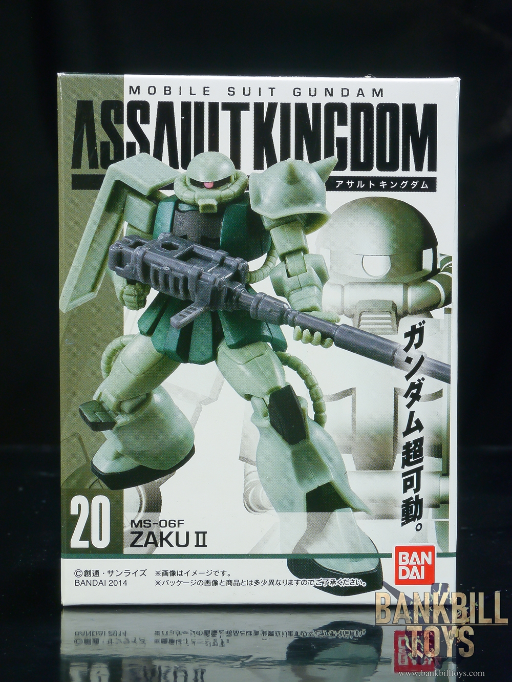 กันดั้ม Bandai Candy Toy Mobile Suit Gundam Assault Kingdom 5 No.20 MS-06F Zaku II