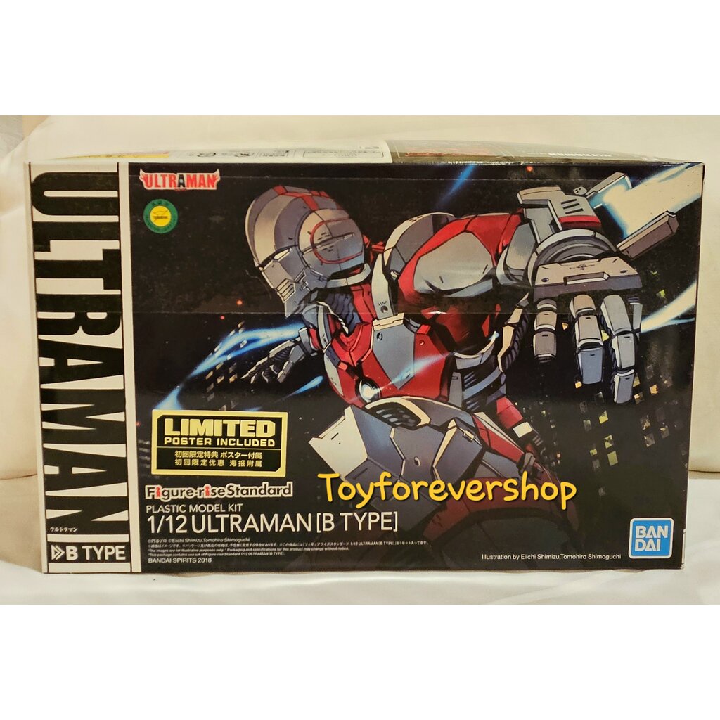 Figure-rise Standard Ultraman [B Type] Limited Poster