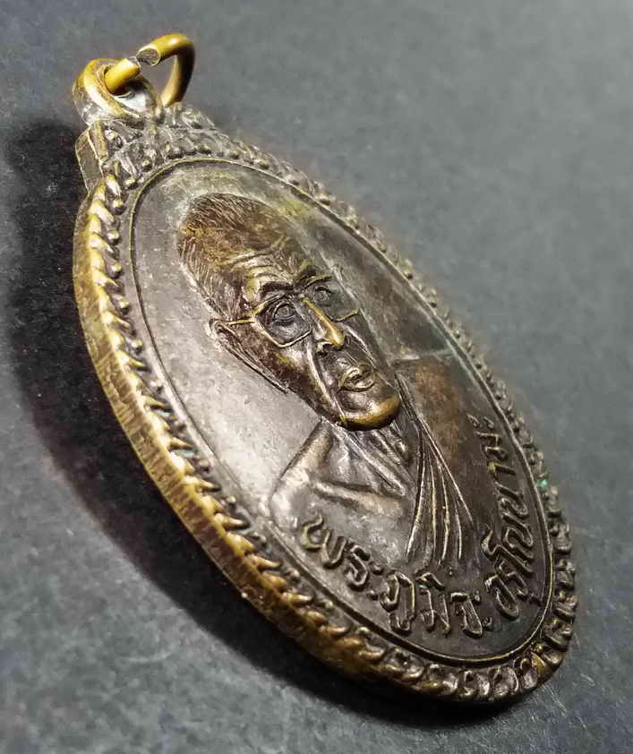 รหัสสินค้า พระไม่ทราบที่ 039 เหรียญพระภูมิจะ อรุโณนามะ หลังพระมูทิตะ อรุโณนามะ