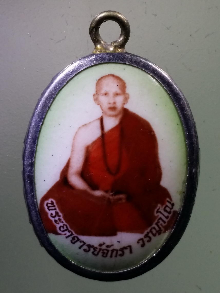 Antig LSD 2285 ล็อกเก็ตพระอาจารย์จักรา วรญาโณ หลังพระพุทธบาทห้วยหลวง อำเภอแม่ริม จังหวัดเชียงใหม่ รุ่นเมตตา