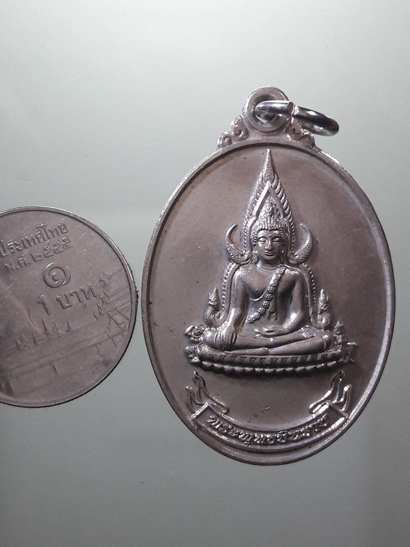 Antig FB 12619 เหรียญอัลปาก้า พระพุทธชินราช รุ่น 1 วิทยาลัยสงฆ์พุทธชินราช จัดสร้างปี 2559