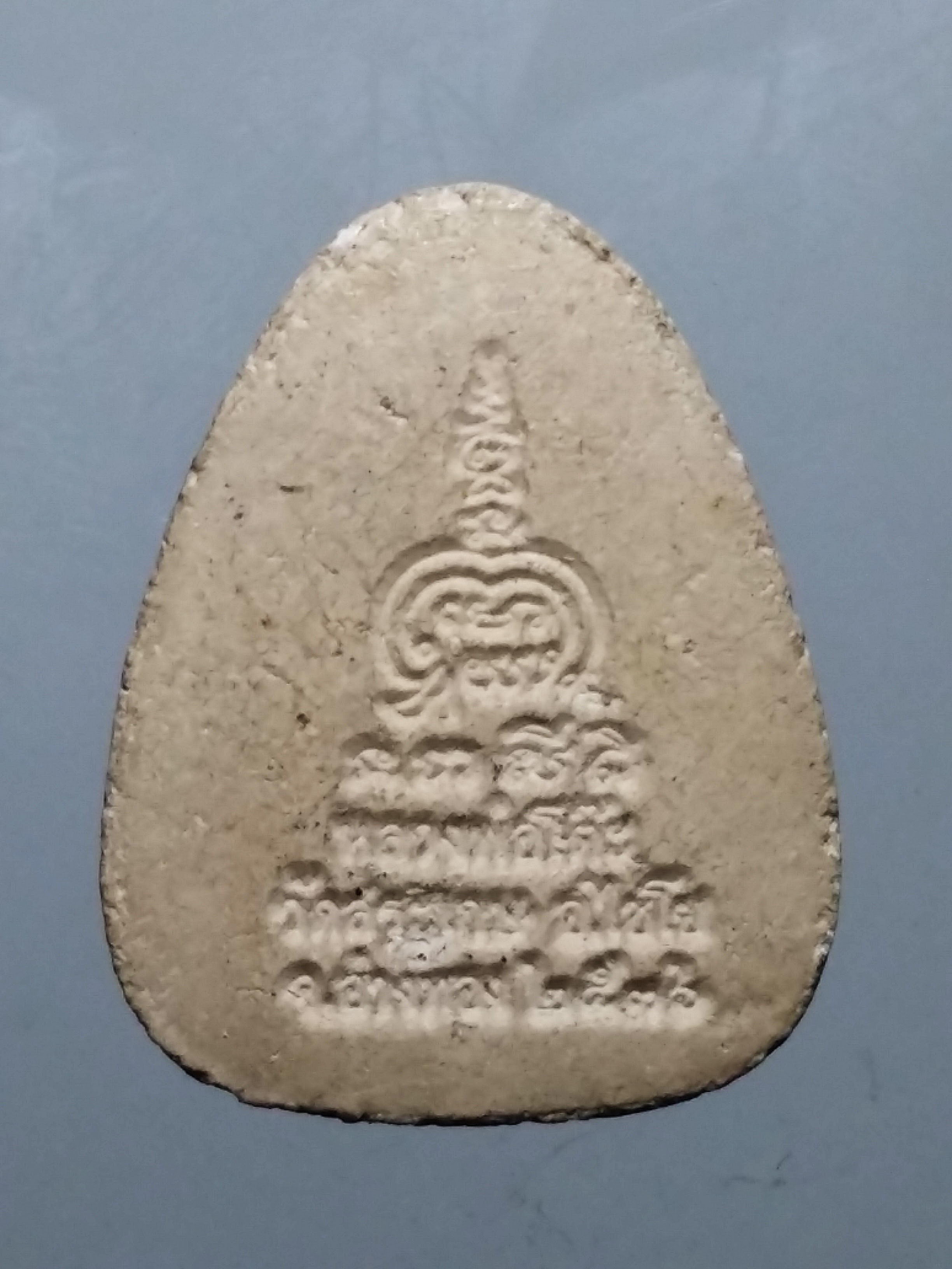 รหัสสินค้า พระปิดตา ทั่วไป 216 พระปิดตาเนื้อผง หลวงพ่อโต๊ะ วัดสระเกษ อำเภอไชโย จังหวัดอ่างทอง สร้างปี 2536