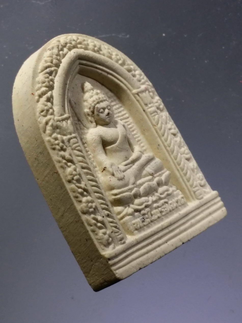 รหัสสินค้า พระมีกล่อง 3686 พระไพรีพินาศเนื้อผง วัดบวรนิเวศวิหาร กรุงเทพฯ สร้างปี 2555 ที่ระลึกพระชันษา 99 ปี สมเด็จพระญาณสังวรฯ