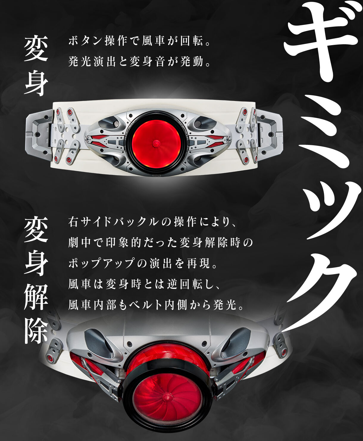 CSM Henshin Belt Typhoon Shin Kamen Rider มือ1