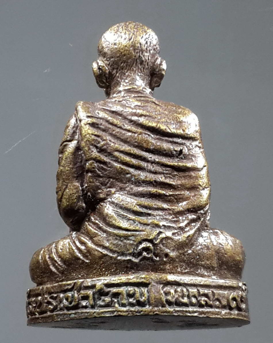 รหัสสินค้า พระกริ่ง พระหล่อ 340 รูปหล่อหลวงพ่อพล วัดประชาราม จังหวัดพิษณุโลก