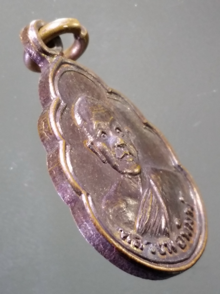 antig FB 318 เหรียญหลวงพ่อพิมพ์ หลังขุนสรรค์ วีรบุรุษแห่งลุ่มแม่น้ำน้อย สร้างปี 2530 พระรายการนี้ให้เช่าบูชาแล้ว