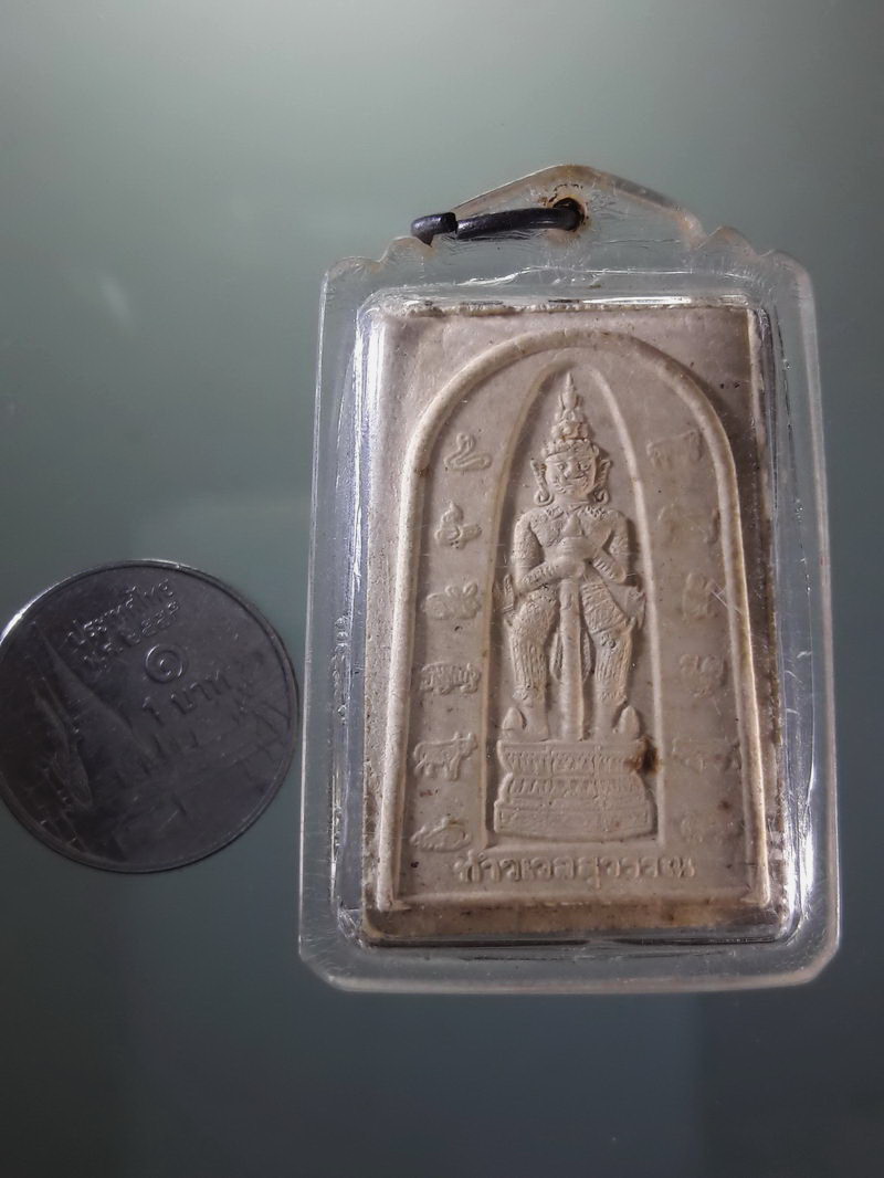 Antig FB 12532 พระพุทธเอกนพรัตน์ ท้าวเวสสุวรรณ วัดป่าศิริวัฒนวิสุทธิ์ อำเภอท่าตะโก จังหวัดนครสวรรค์ เลี่ยมพลาสติกมาแต่เดิม แขวนบูชาได้ทันทีเมื่อรับของ