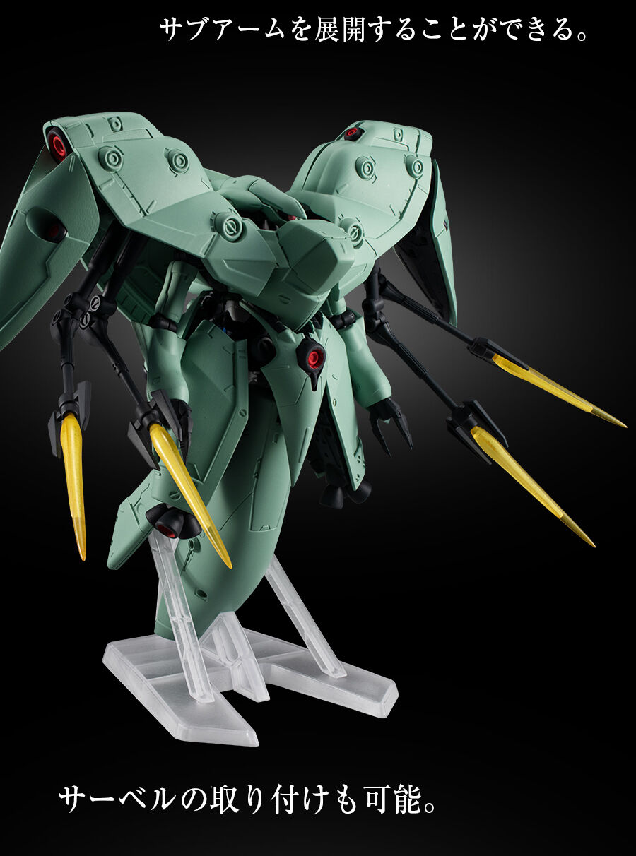 กันดั้ม Bandai Premium Bandai Gashapon Department Store Limited Mobile Suit Gundam Mobile Suit Ensemble EX41 AMX-002 Neue Ziel
