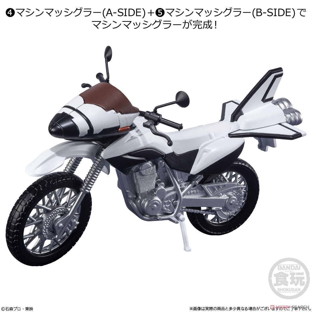 <Preorderภึง7/9/2021>เปิดรับPreorder มัดจำ 200 บาท SHODO-X KAMEN RIDER 14 (ครบชุด 7แบบ +3แบบสุ่มซ้ำ)