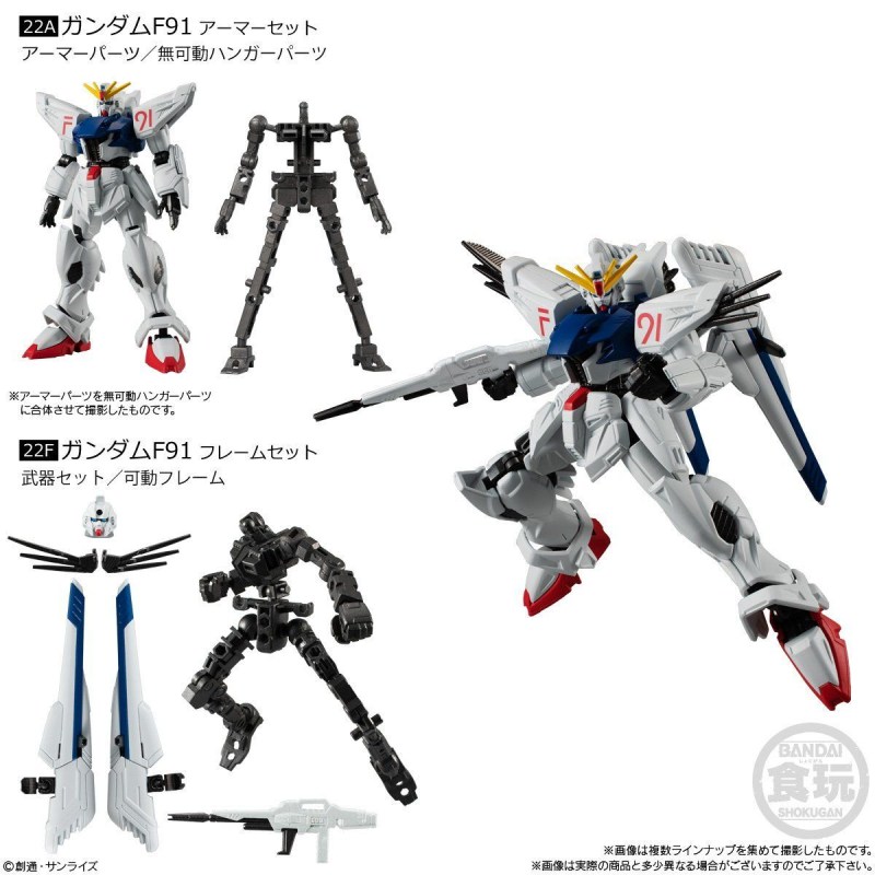 เปิดรับPreorder มีค่ามัดจำ 300 บาท MOBILE SUIT GUNDAM G-FRAME 08 W/O GUM(แบบครบชุด 3แบบ ตัวพร้อมโครง) /Bandai