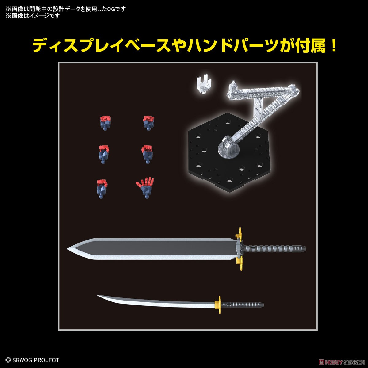 <Preorder ปิดรับวันที่ 2/4/2023> 🔔เปิดรับPreorder มัดจำ 100บาท HG Daisenger