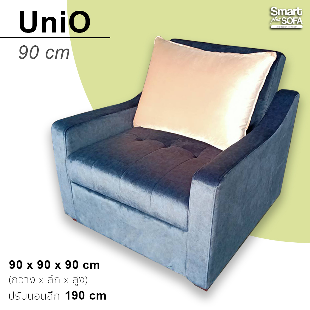 โซฟาเบด รุ่น UniO 90 cm