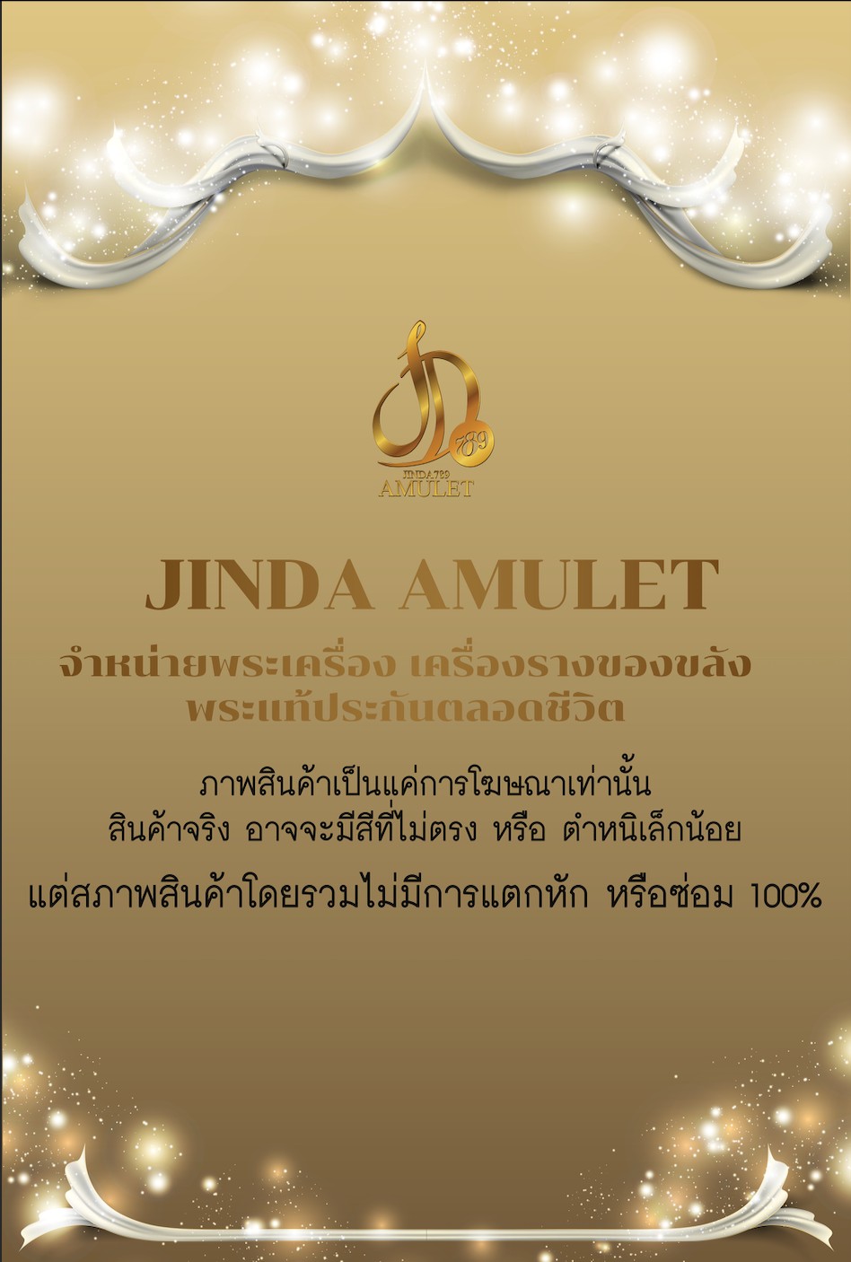 พระแม่นางกวัก หลวงปู่เอี่ยม วัดโคนอน ปี15 "หลวงปู่โต๊ะเสก"